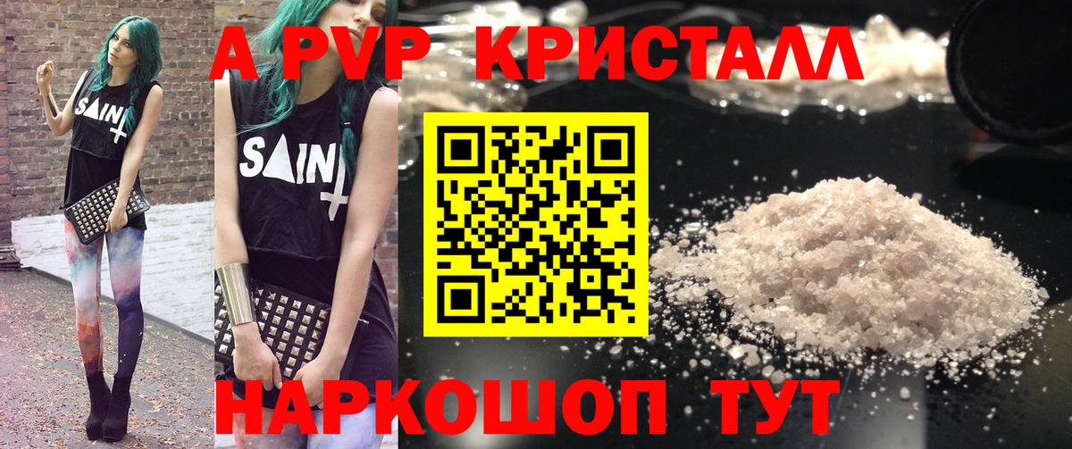 A-PVP СК Чусовой