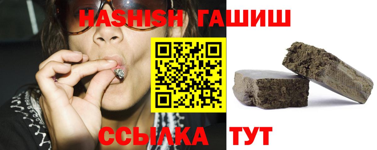 Чусовой  ГАШ индика сатива  ГАШ AMNESIA HAZE  наркошоп  Вход с VPN 