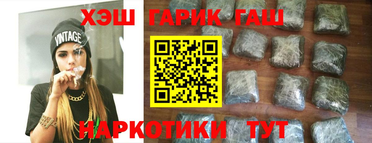 Гашиш индика сатива Чусовой