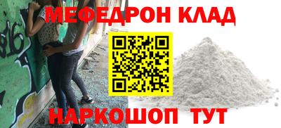 экстази Краснокаменск