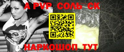 экстази Краснокаменск