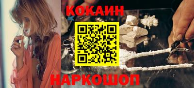 экстази Краснокаменск