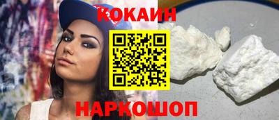 экстази Краснокаменск