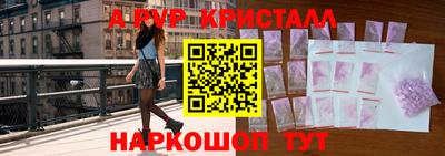 синтетический гашиш Краснознаменск