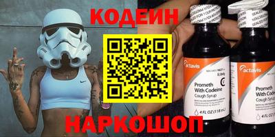 мефедрон VHQ Краснодар