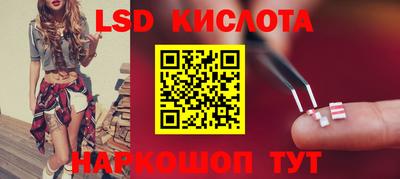 экстази Краснокаменск
