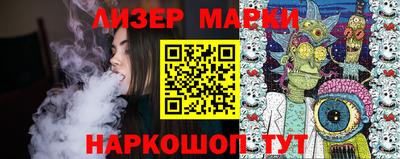 синтетический гашиш Краснознаменск