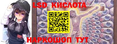 мефедрон VHQ Краснодар