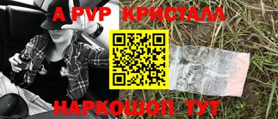 экстази Краснокаменск