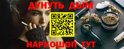 экстази Краснокаменск