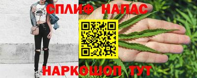 синтетический гашиш Краснознаменск