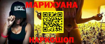 синтетический гашиш Краснознаменск