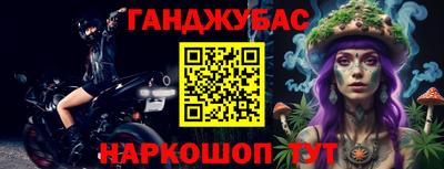 синтетический гашиш Краснознаменск