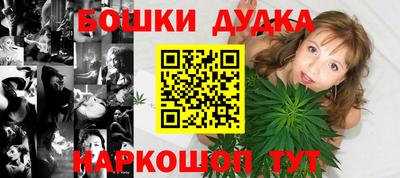 мефедрон VHQ Краснодар