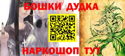 экстази Краснокаменск