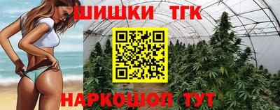 дистиллят марихуана Гай