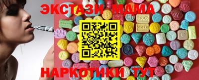 синтетический гашиш Краснознаменск