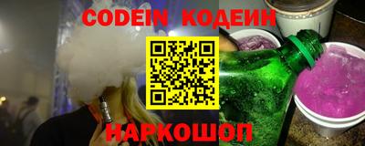 мефедрон VHQ Краснодар