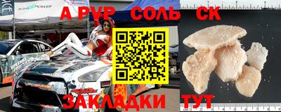 мефедрон VHQ Краснодар
