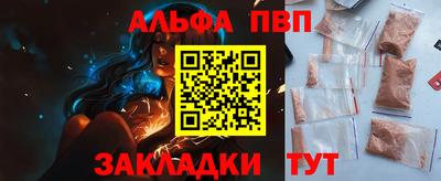 мефедрон VHQ Краснодар