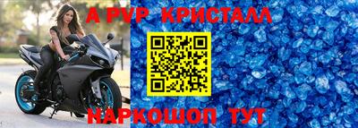 экстази Краснокаменск