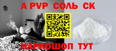 синтетический гашиш Краснознаменск
