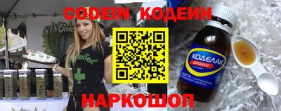 мефедрон VHQ Краснодар
