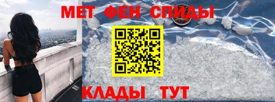 синтетический гашиш Краснознаменск
