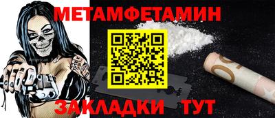 мефедрон VHQ Краснодар