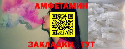 синтетический гашиш Краснознаменск