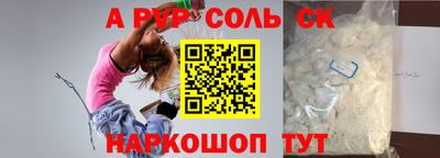 экстази Краснокаменск