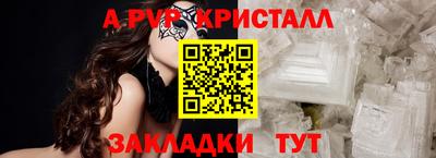 синтетический гашиш Краснознаменск