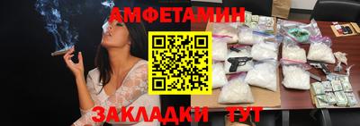 синтетический гашиш Краснознаменск