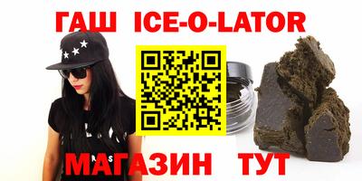 экстази Краснокаменск