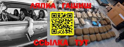 мефедрон VHQ Краснодар