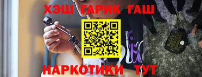 синтетический гашиш Краснознаменск
