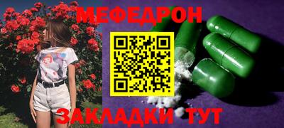 экстази Краснокаменск