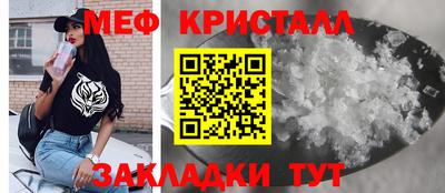 мефедрон VHQ Краснодар