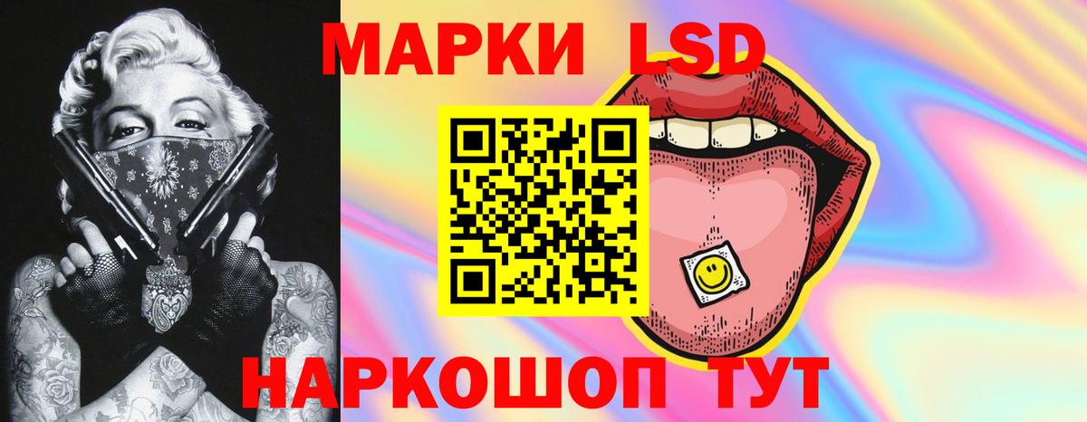 ЛСД экстази ecstasy  LSD-25 экстази  Чусовой  Вход с VPN 