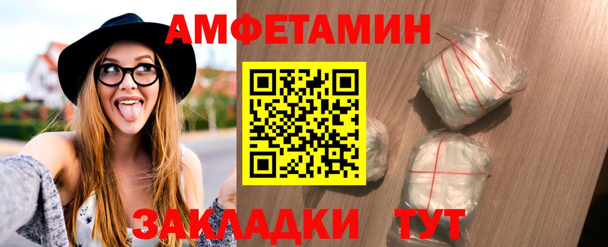Первитин Декстрометамфетамин 99.9% Чусовой