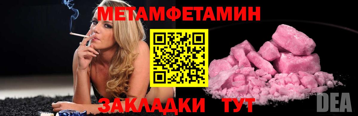Первитин витя  Вход с VPN  Чусовой  Первитин витя 