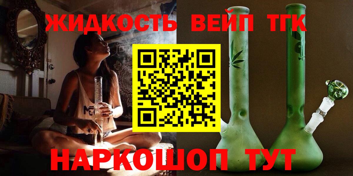 Меф   АМФЕТАМИН кристаллы  COCAIN  Каннабис  Вход с VPN  Гашиш  Чусовой  Гашиш  ЭКСТАЗИ 