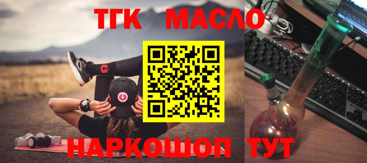 ТГК Wax  Вход с VPN  Чусовой 