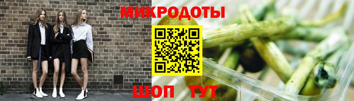 Галлюциногенные грибы Magic Shrooms Чусовой