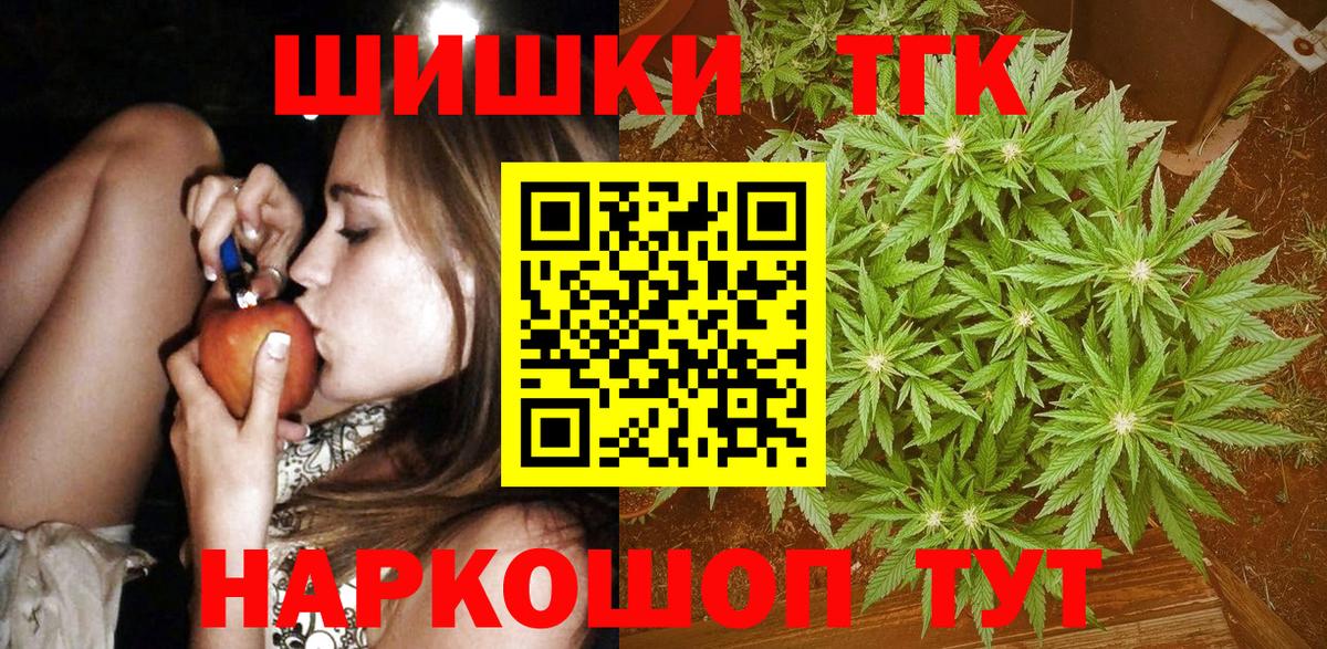 Чусовой  Шишки марихуана Bruce Banner  Вход с VPN  МАРИХУАНА SATIVA & INDICA  МАРИХУАНА THC 21% 
